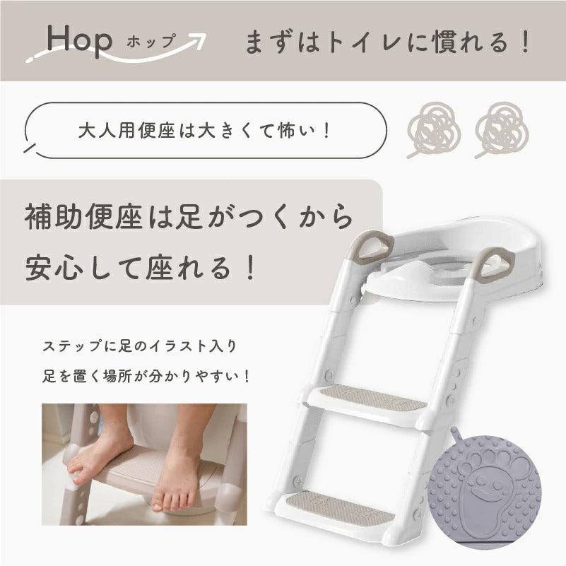 colulu トイレステップ 補助便座