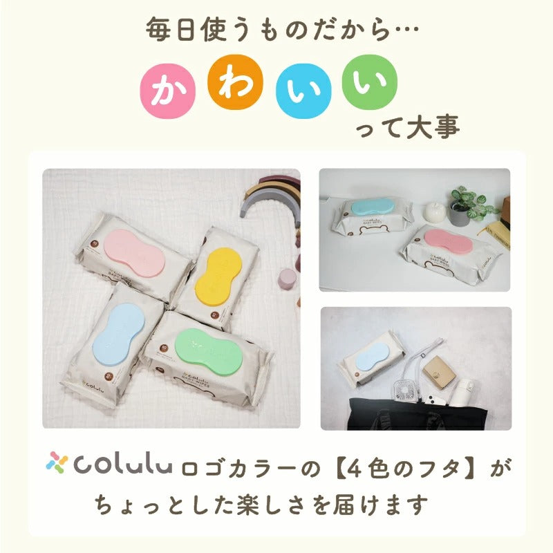 ふんわり極厚おしり拭き80枚入り12個セット – colulu.jp