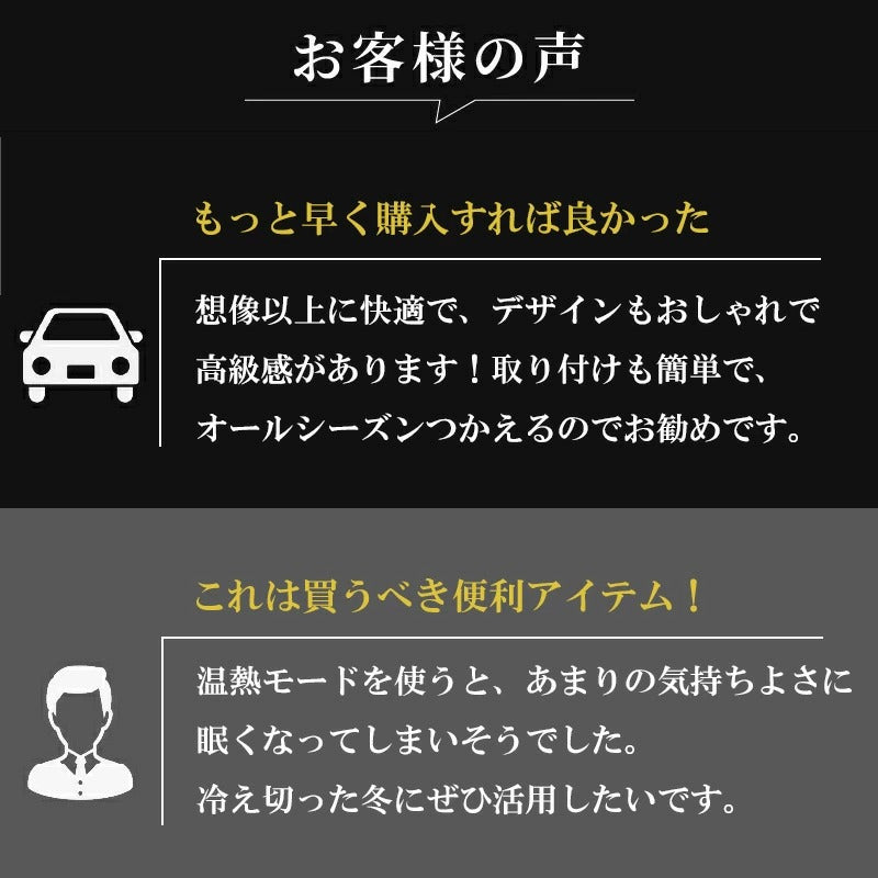 colulu カーファンシート