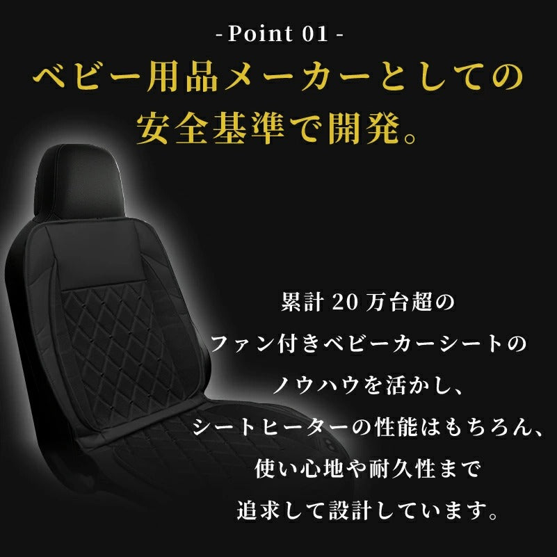 colulu カーファンシート