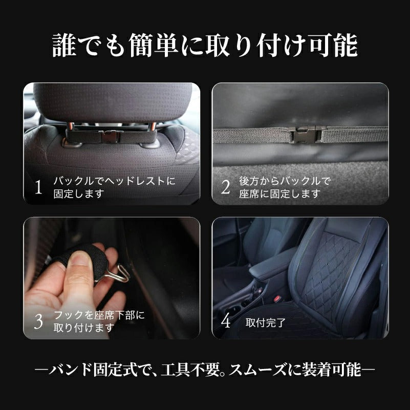 colulu カーファンシート