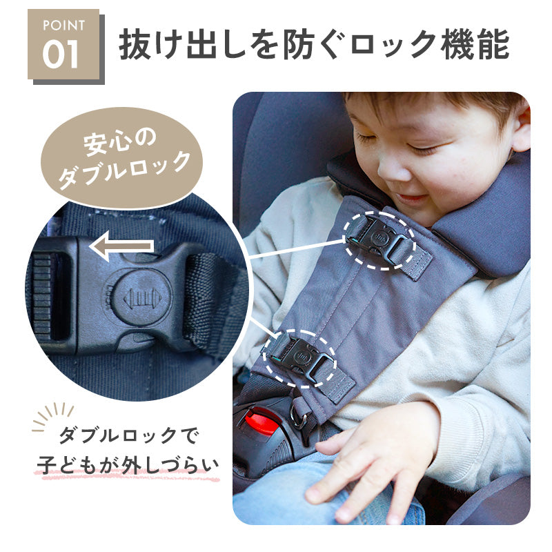 Colulu公式】チャイルドキーパー 抜け出し防止ベルト – colulu.jp