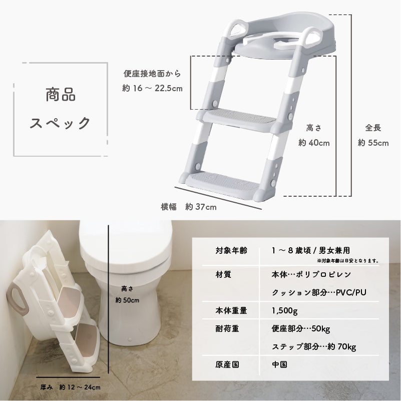 colulu トイレステップ 補助便座