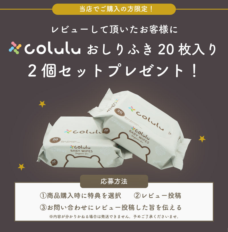 LULLME ホワイトノイズスピーカー ホワイトノイズ 赤ちゃん