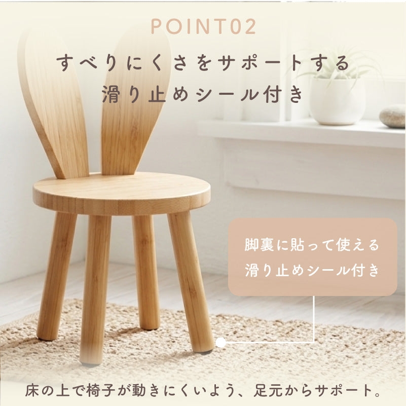 mimi キッズチェア｜背中を支えるローチェア