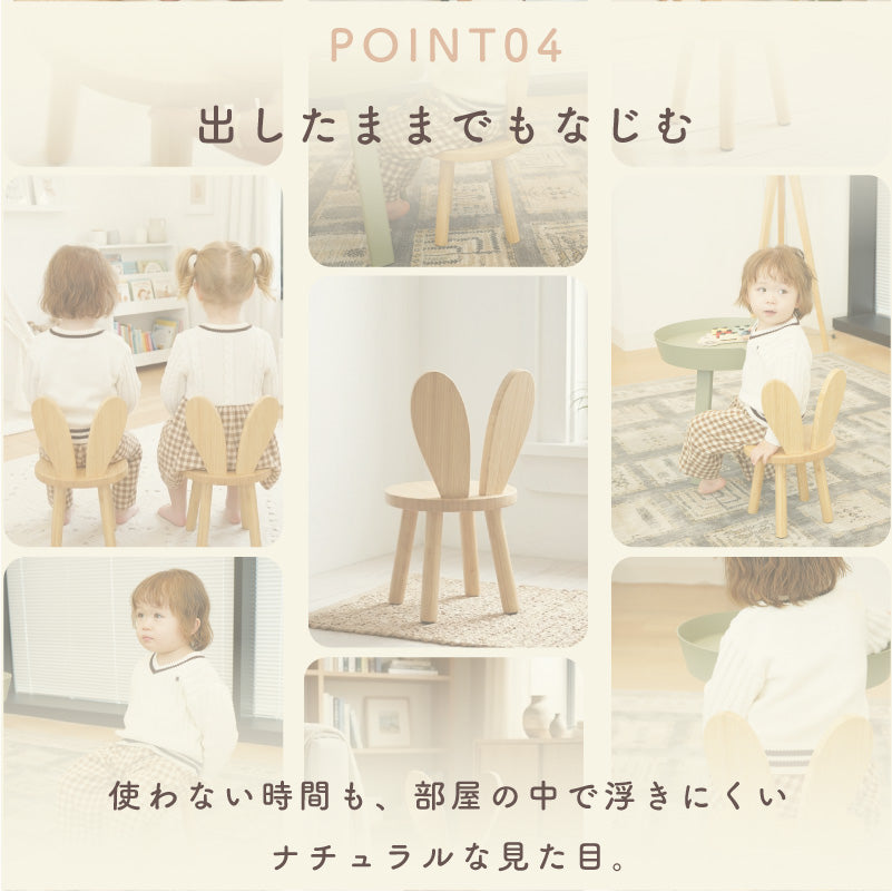 mimi キッズチェア｜背中を支えるローチェア