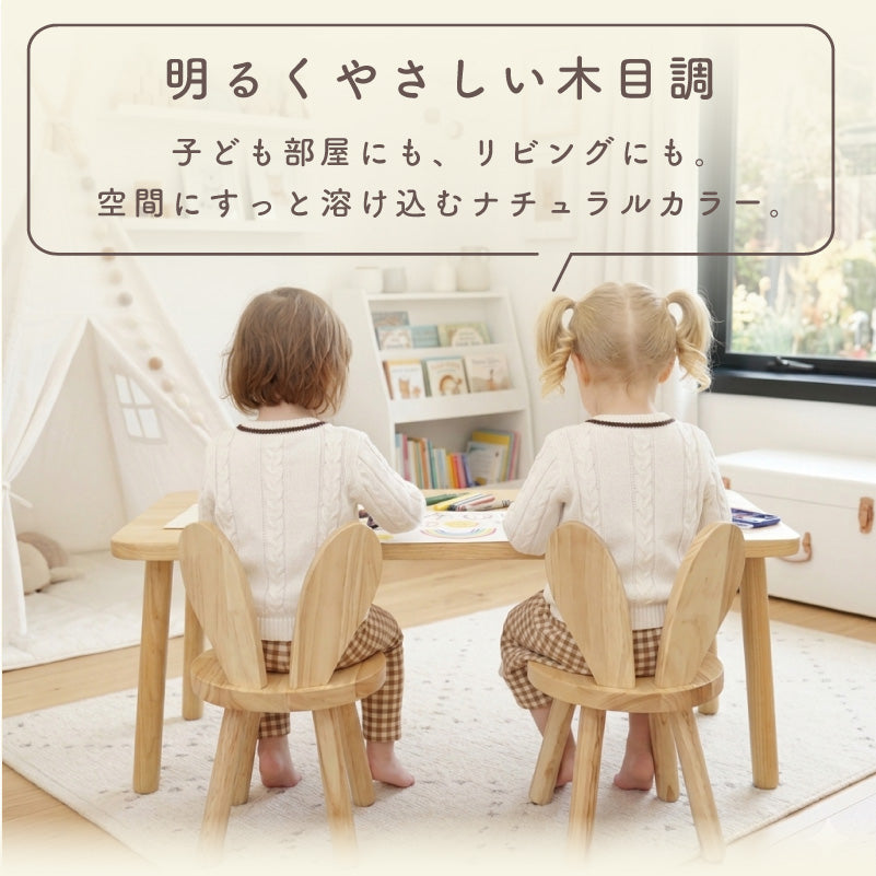 mimi キッズチェア｜背中を支えるローチェア