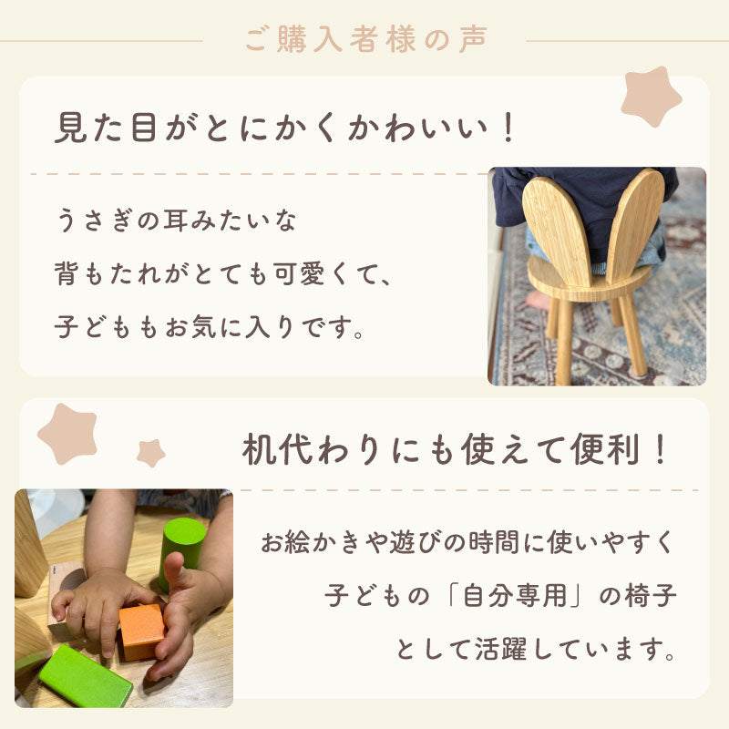 mimi キッズチェア｜背中を支えるローチェア