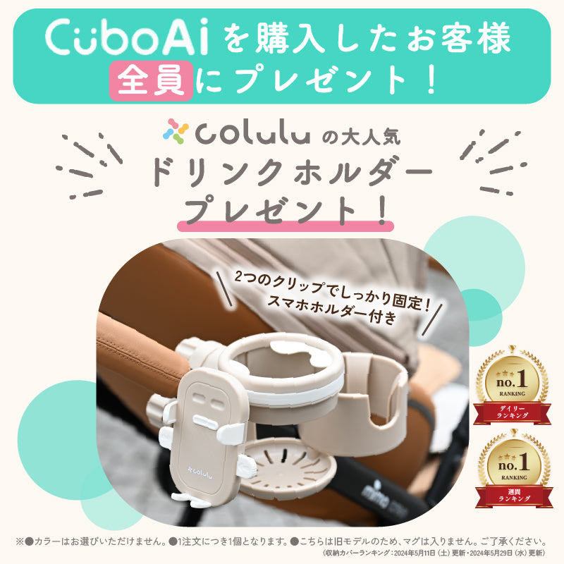 【公式】CuboAi スマートベビーモニター (第3世代)
