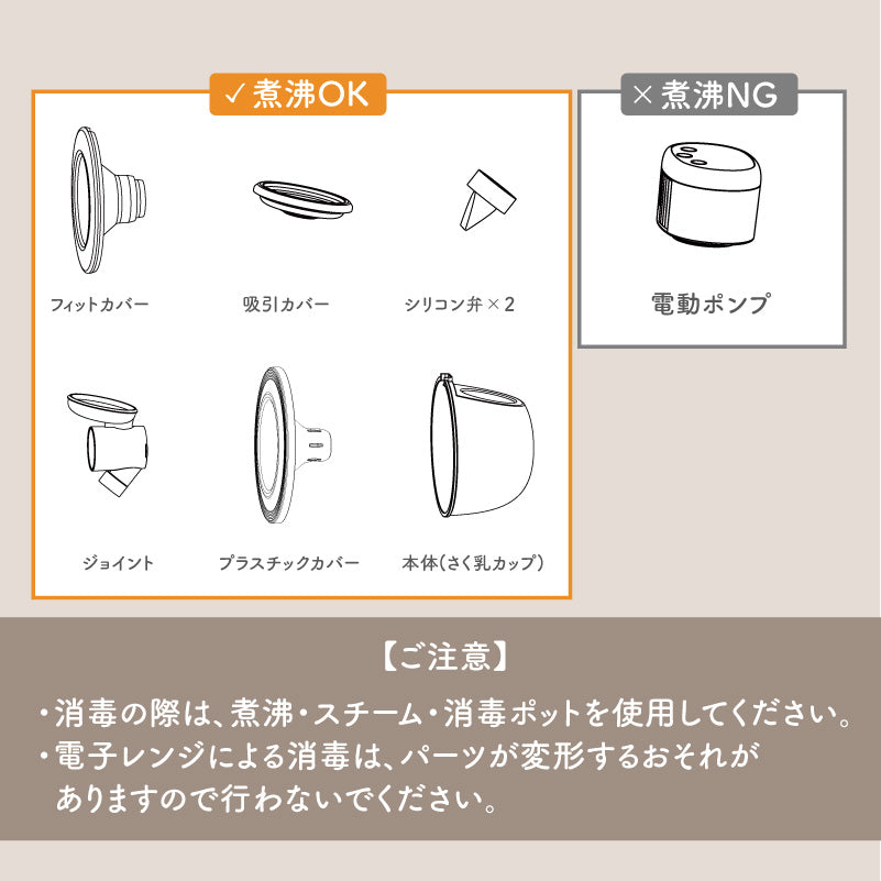 電動さく乳器｜ハンズフリー・コードレス｜colulu【公式】 – colulu.jp