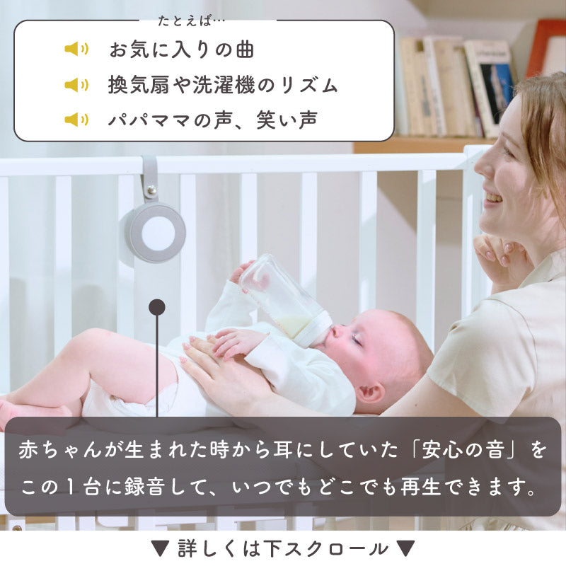 LULLME (ラルミー)｜ホワイトノイズスピーカー