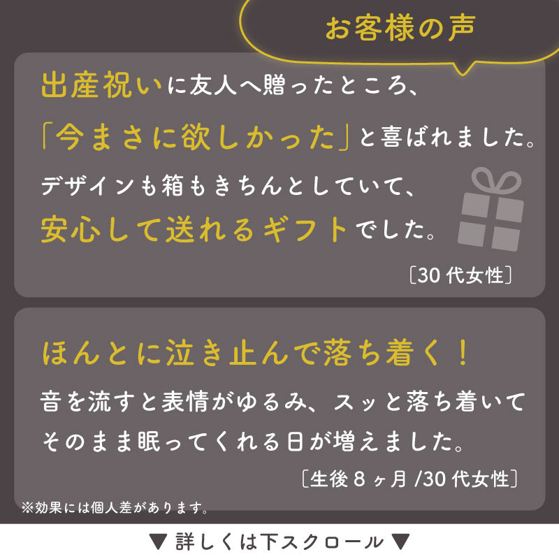 LULLME (ラルミー)｜ホワイトノイズスピーカー