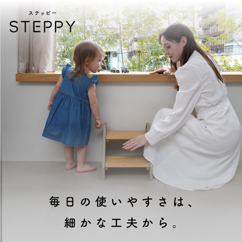 No.666　Sサイズx6枚 小動物　ステップ　ステージ　踏み台 子ども用踏み台 STEPPY｜座れる木製ステップチェア – colulu.jp