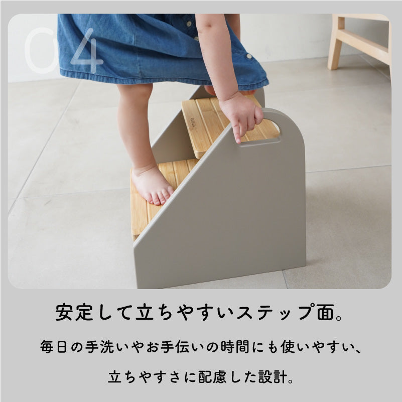 子ども用踏み台 STEPPY｜座れる木製ステップチェア – colulu.jp