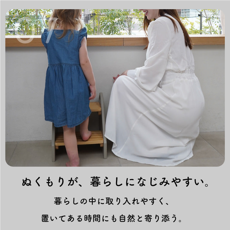 STEPPY ステッピー｜子ども用ステップチェア
