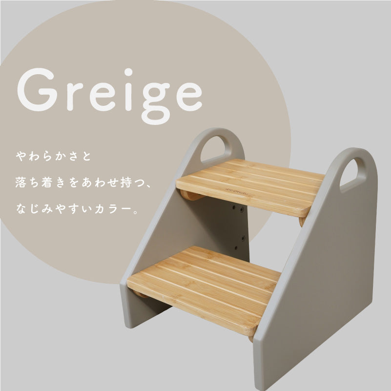 子ども用踏み台 STEPPY｜座れる木製ステップチェア – colulu.jp