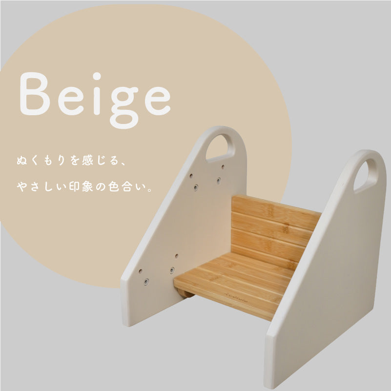 子ども用踏み台 STEPPY｜座れる木製ステップチェア – colulu.jp