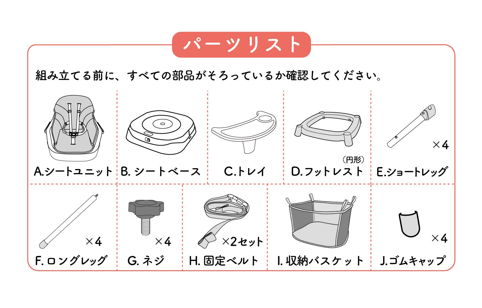スワリス360 商品説明書 – colulu.jp