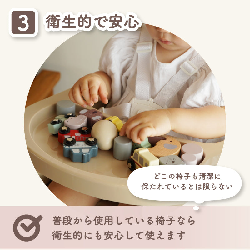 colulu 3in1ベビーチェア SWRIS スワリス