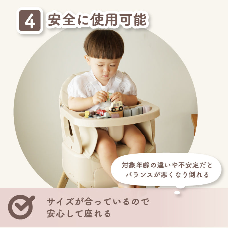 colulu 3in1ベビーチェア SWRIS スワリス