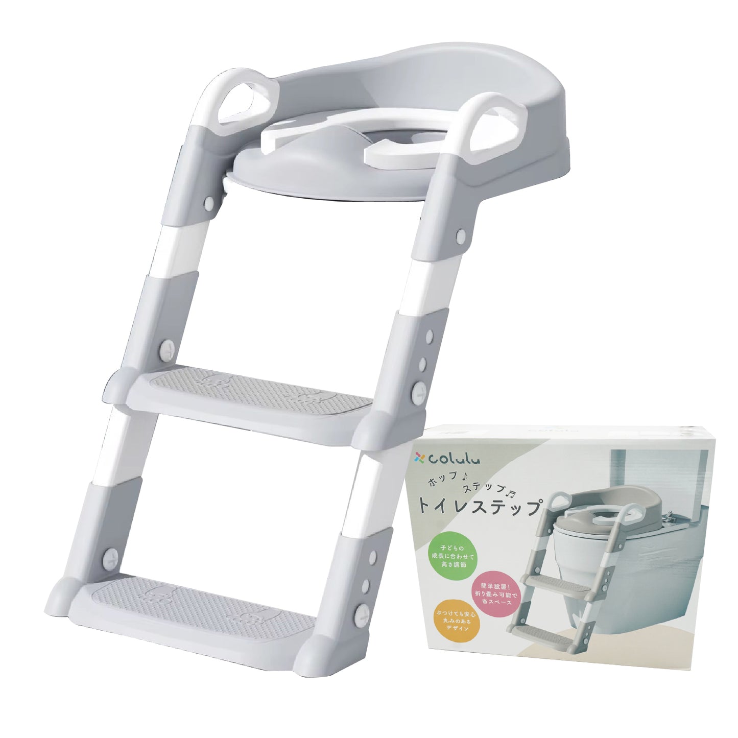 colulu トイレステップ 補助便座