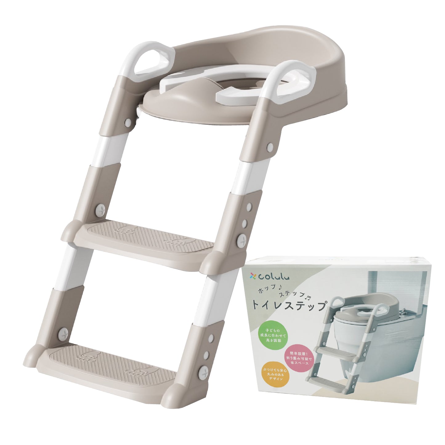 colulu トイレステップ 補助便座