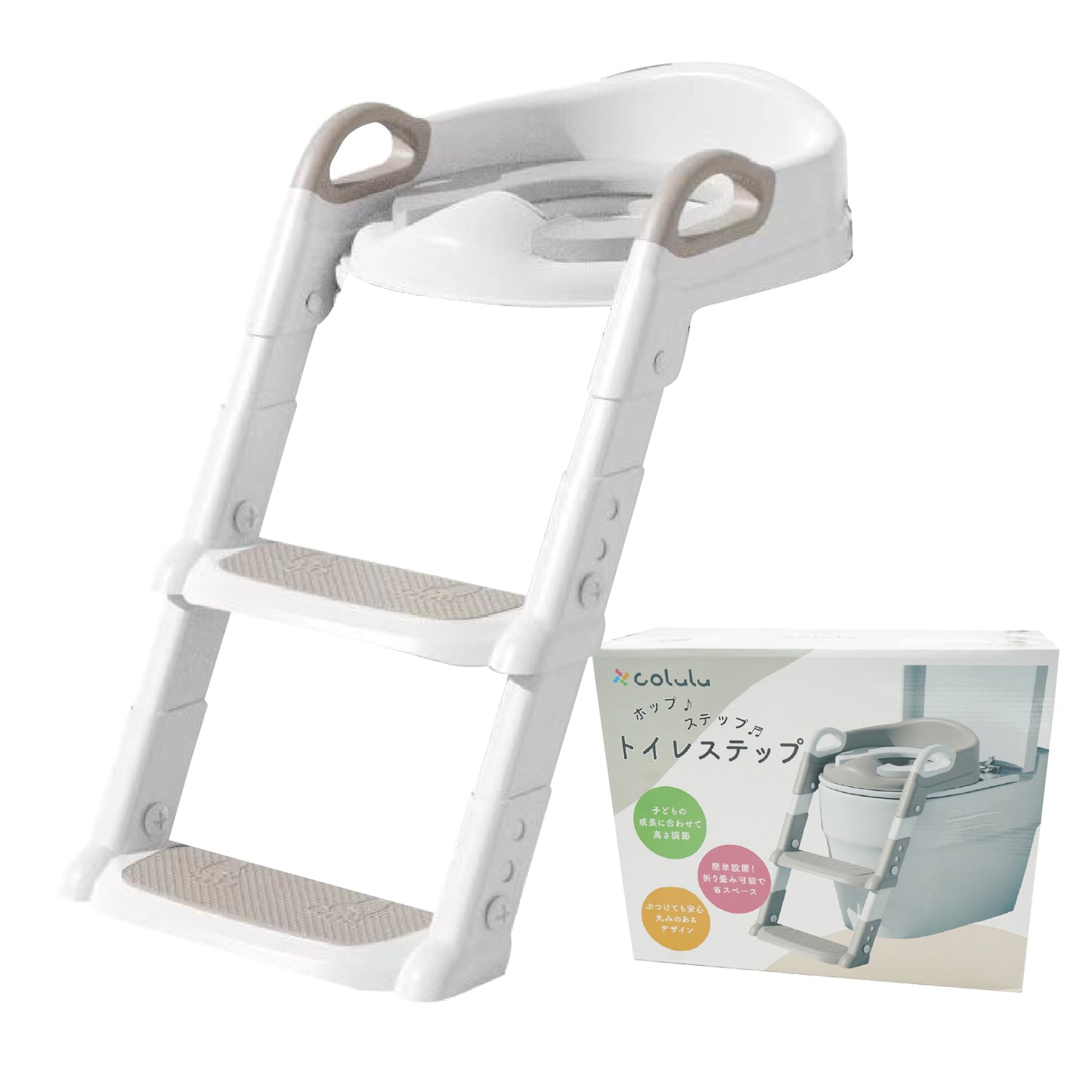 colulu トイレステップ 補助便座