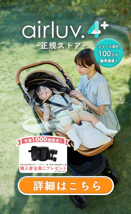 Colulu ベビーカードリンクホルダーの画像