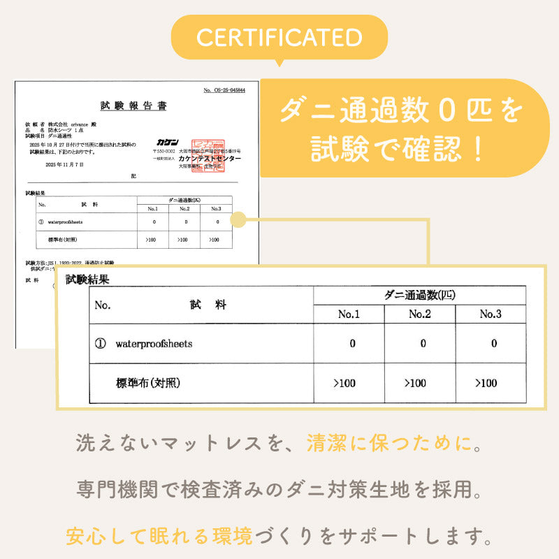 colulu 防水シーツ｜おねしょシーツ