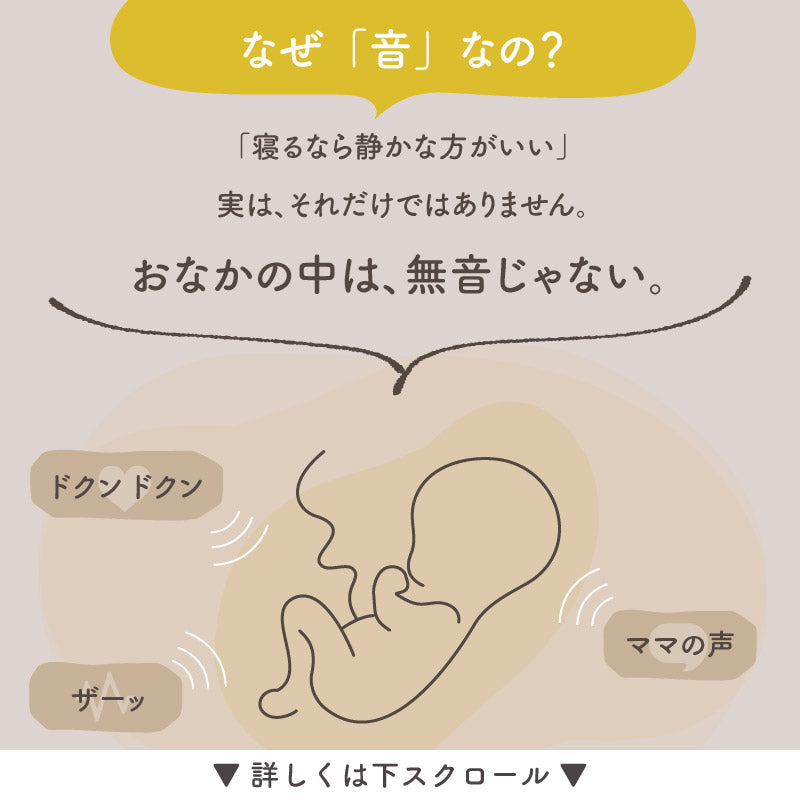 LULLME (ラルミー)｜ホワイトノイズスピーカー