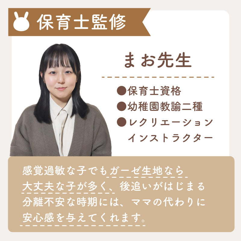 colulu ガーゼタオル