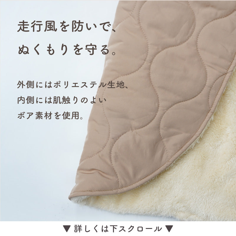 HUG WARMER RIDE（ハグウォーマー ライド） 自転車用チャイルドシート防寒ケープ