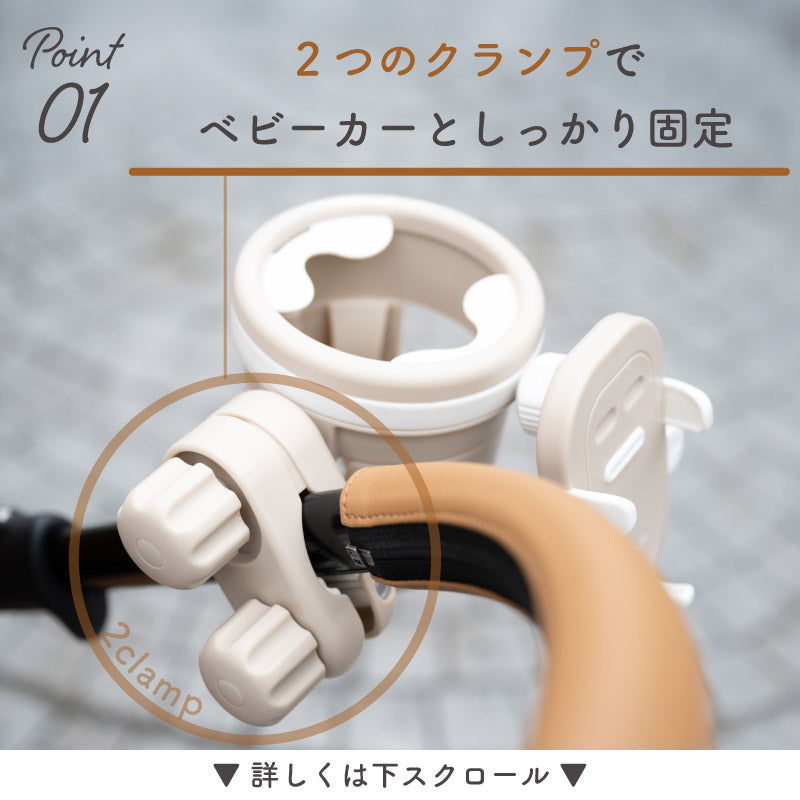 colulu ドリマグ ベビーカードリンクホルダー