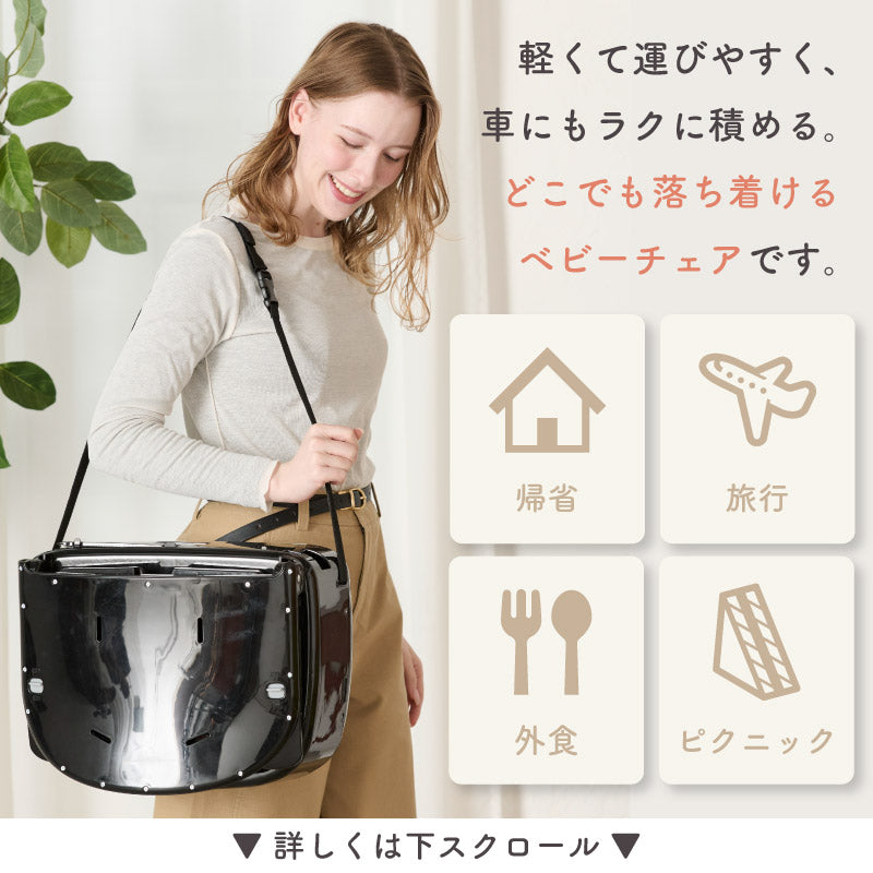 3in1 ベビーチェア｜SWRIS (スワリス)｜工具不要・簡単組立【colulu