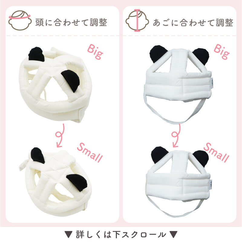 ベビーヘルメット ごっつん防止｜colulu公式 – colulu.jp