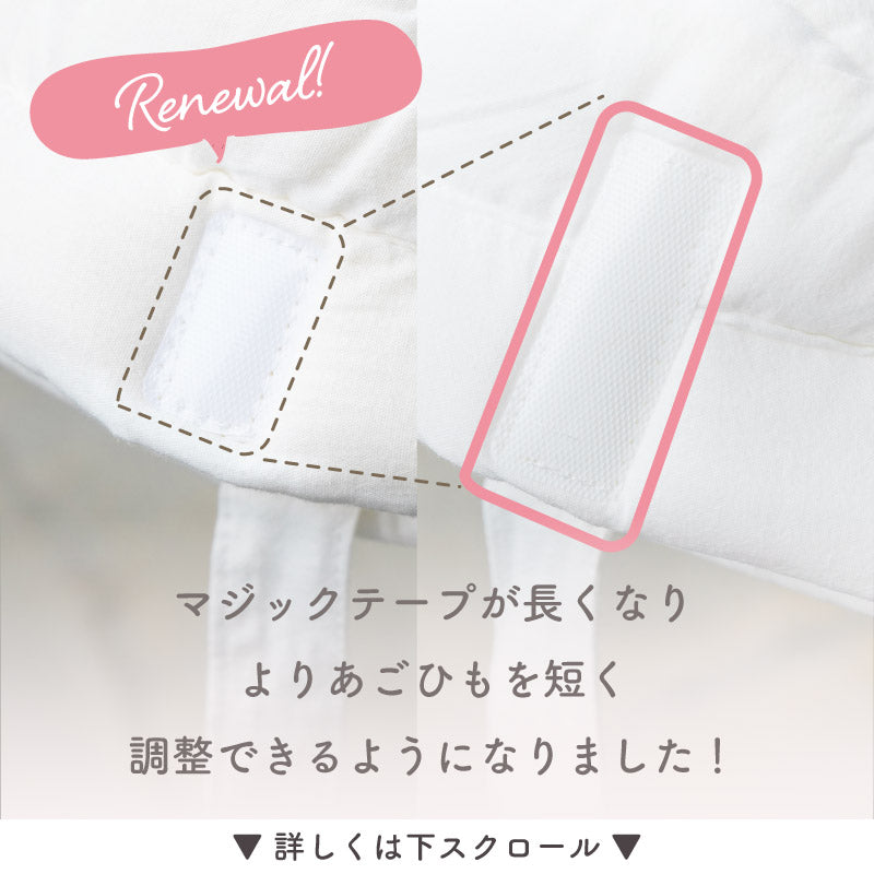 colulu ベビーヘルメット