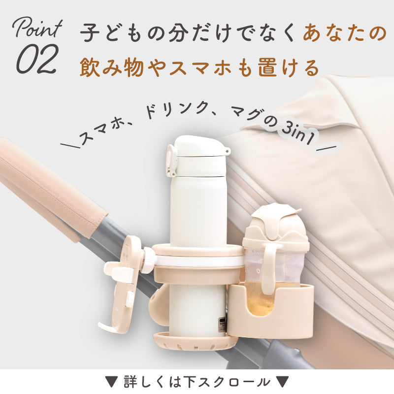 colulu ドリマグ ベビーカードリンクホルダー