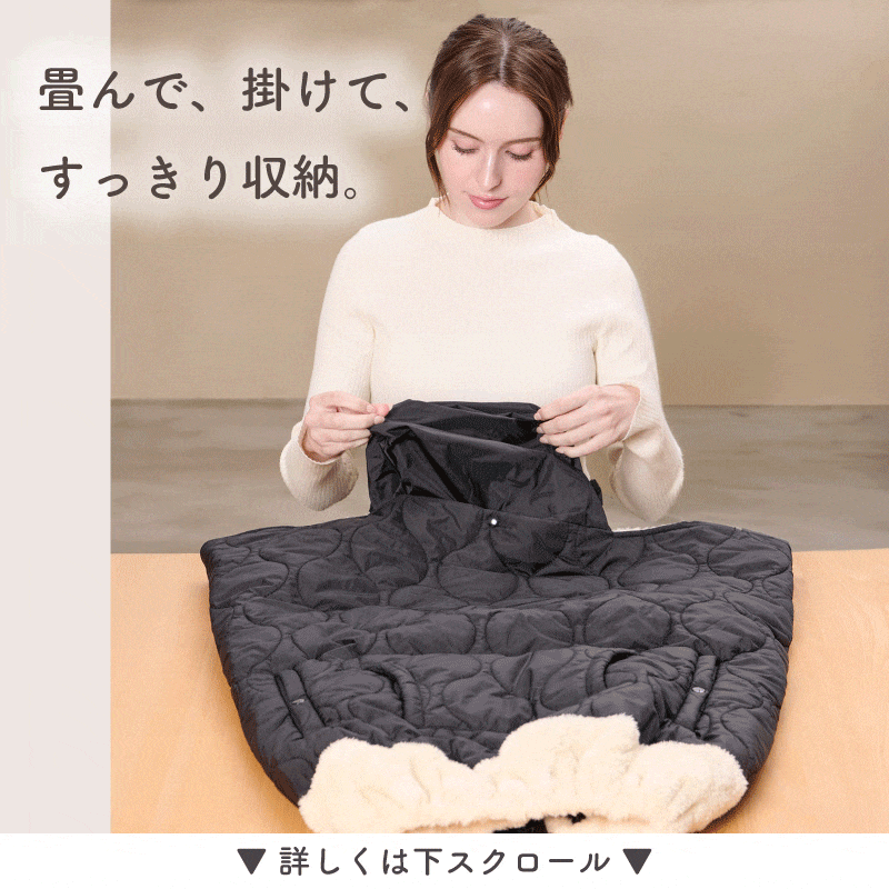 HUG WARMER RIDE（ハグウォーマー ライド） 自転車用チャイルドシート防寒ケープ
