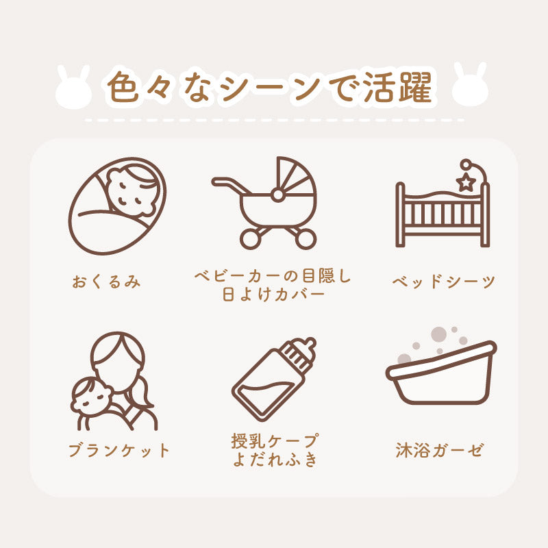 colulu ガーゼタオル