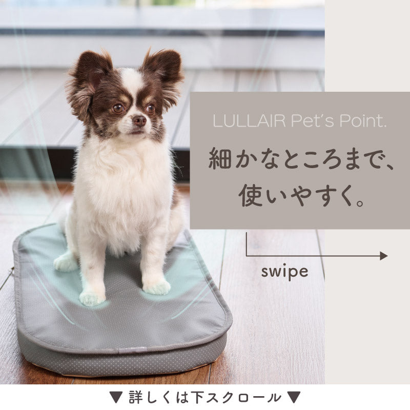 LULLAIR pet｜ペットカート用ファンシート 冷感 暑さ対策 – colulu.jp