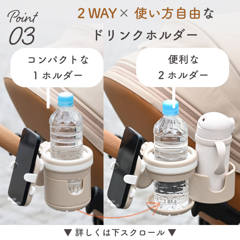 colulu ドリマグ ベビーカードリンクホルダー