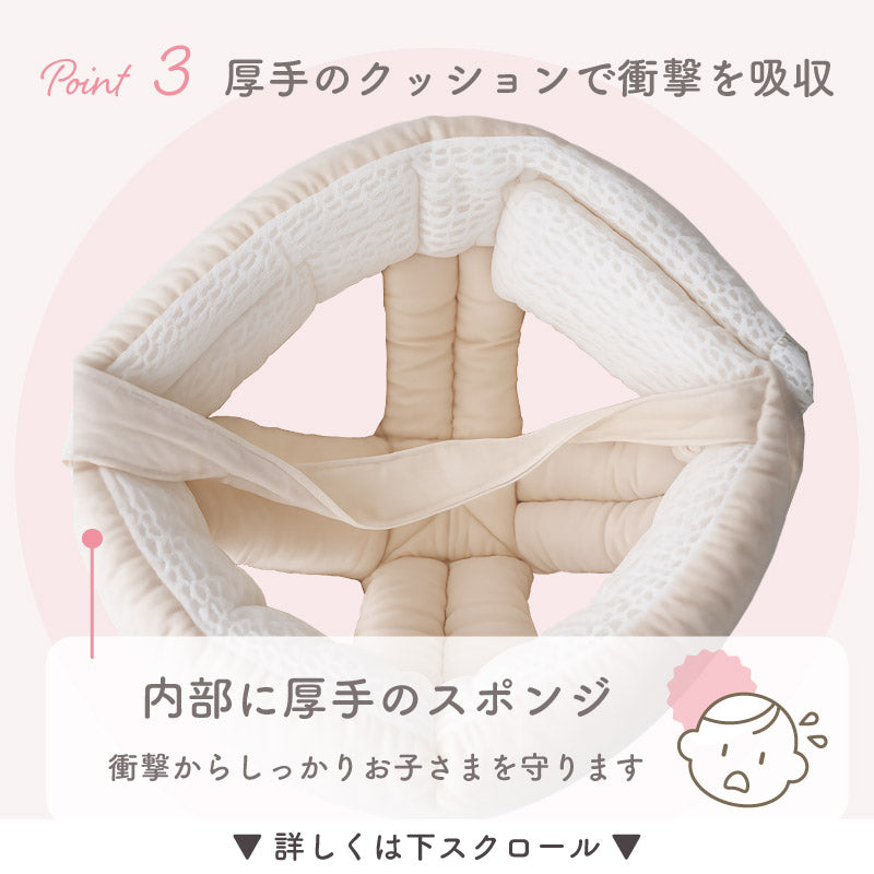 ベビーヘルメット ごっつん防止｜colulu公式 – colulu.jp