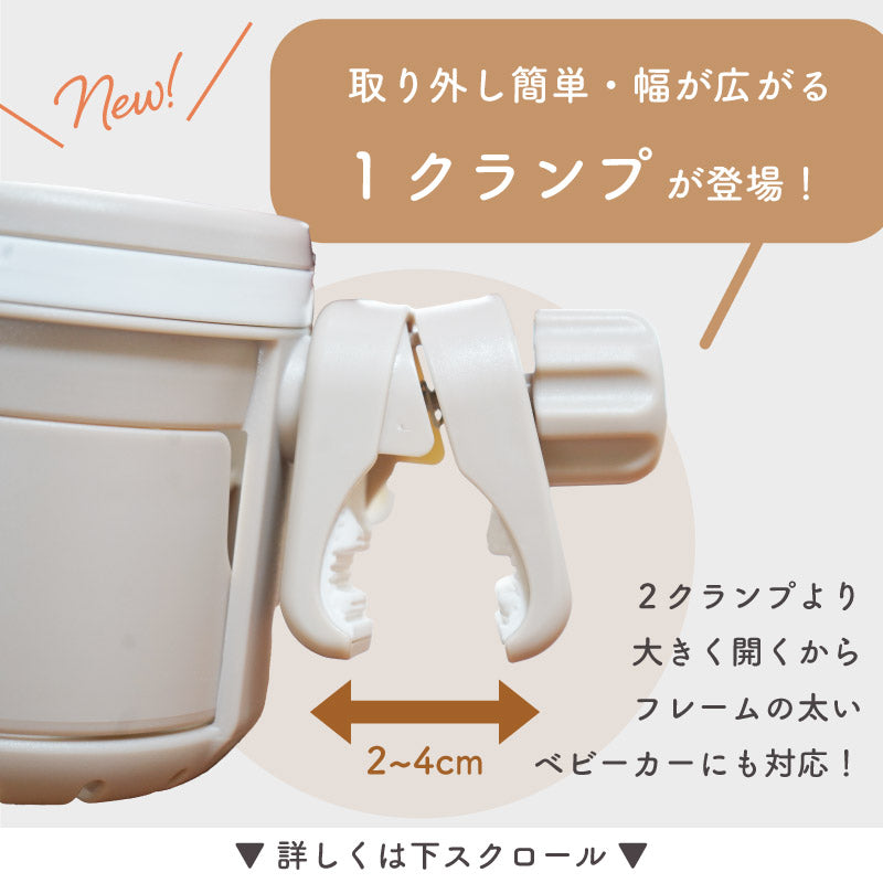 colulu ドリマグ ベビーカードリンクホルダー