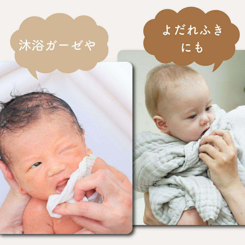 colulu ガーゼタオル