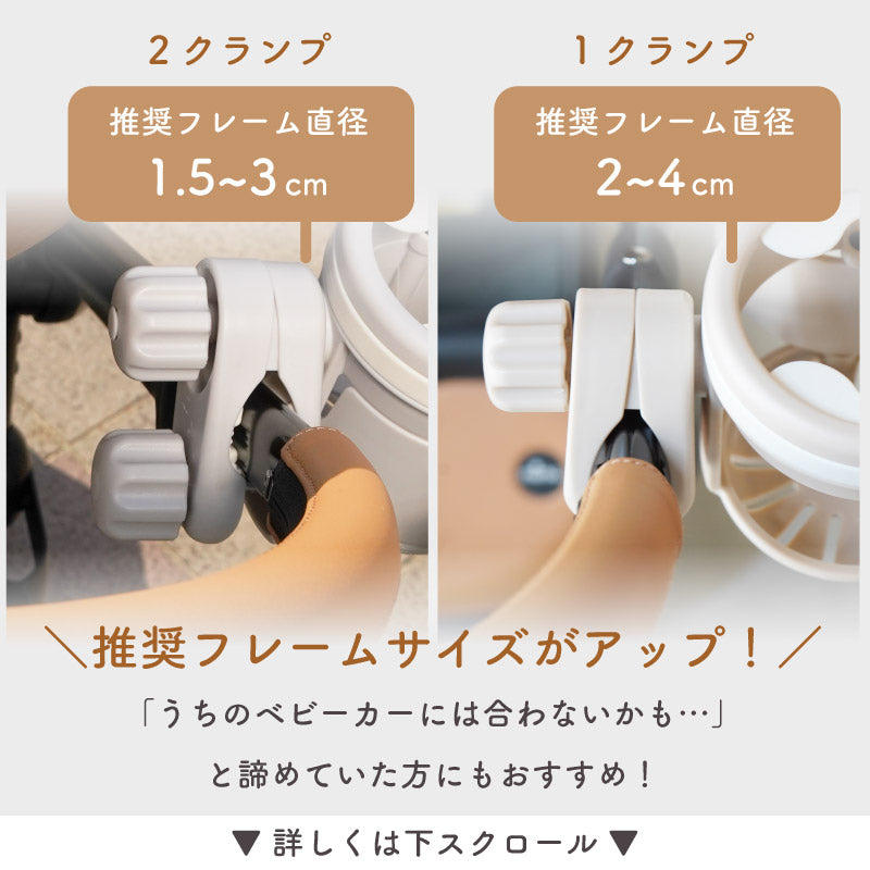 colulu ドリマグ ベビーカードリンクホルダー