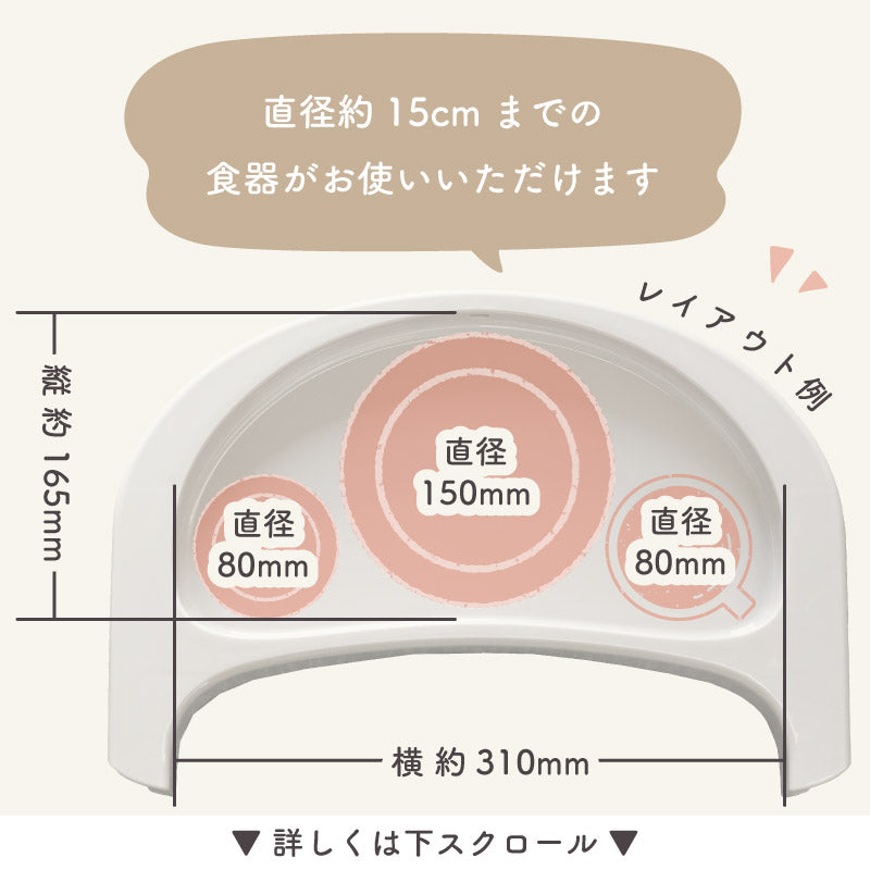 SWRIS (スワリス)｜3in1 ベビーチェア