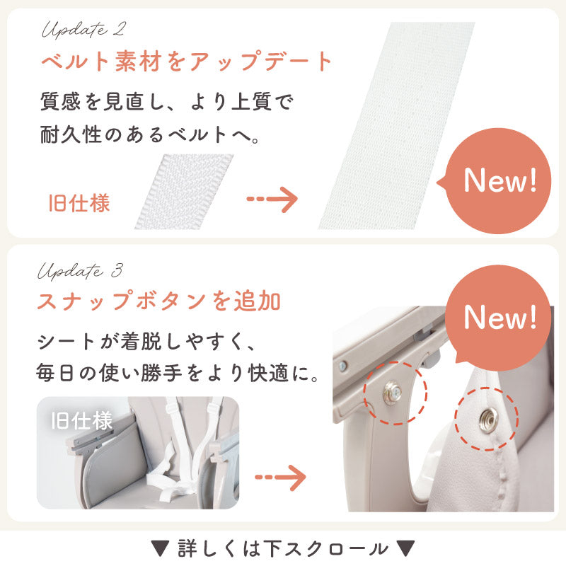3WAY ベビーチェア｜SWRIS (スワリス)｜工具不要・簡単組立【colulu