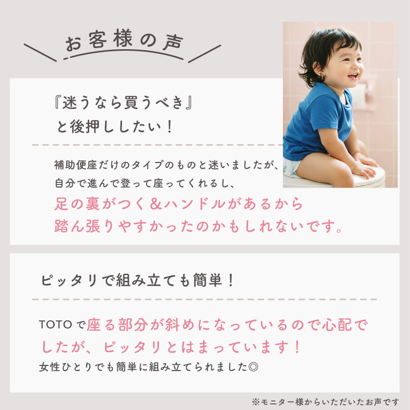 colulu おまる＆トイレステップ 2way