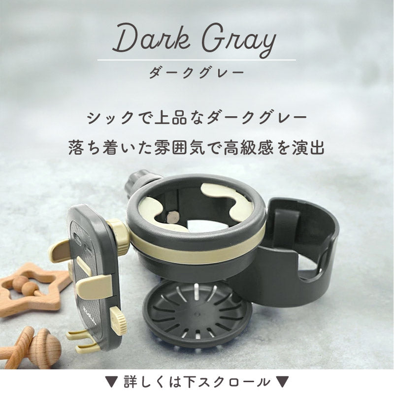 colulu ドリマグ ベビーカードリンクホルダー