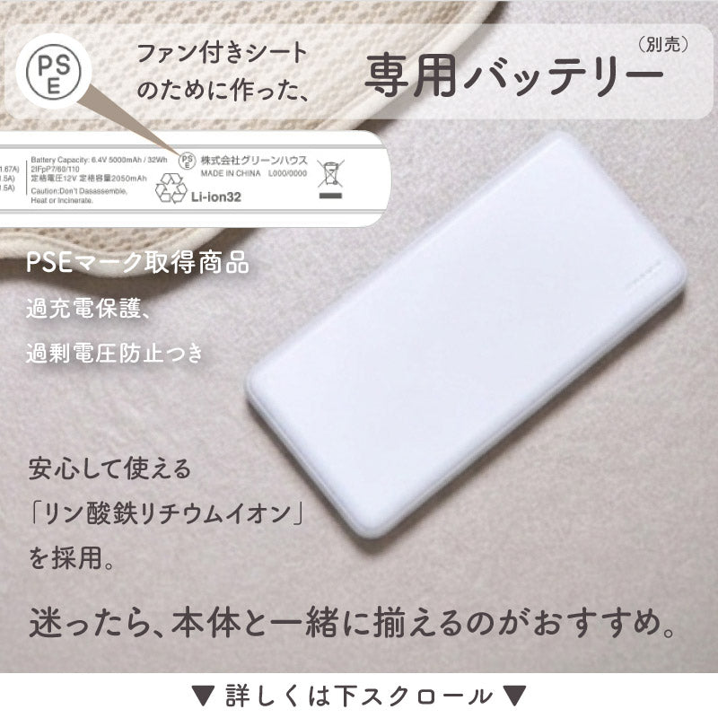 LULLAIR Ride｜自転車チャイルドシート用ファン付きシート – colulu.jp